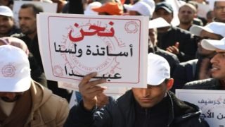 بشرى خير تنتظر الأساتذة الموقوفين.. (التفاصيل)