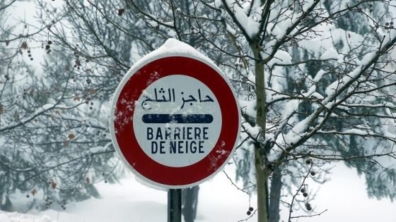 تحذير من تساقطات ثلجية كثيفة في الاطلس