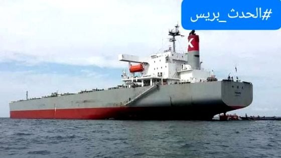 الجديدة.. قتلى وجرحى في انفجار باخرة أجنبية قبالة سواحل الجرف الأصفر