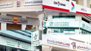 الأبناك تصدم زبناءها