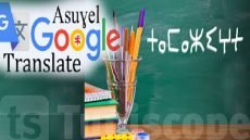 إدارة “غوغل” تدرج رسميا اللغة الأمازيغية ضمن لغات الترجمة النصية