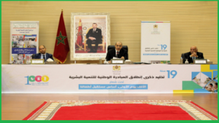 إقليم اليوسفية..تسليط الضوء على الأهمية متعددة الأبعاد للمغارات المهيئة في تعزيز السياحة المستدامة