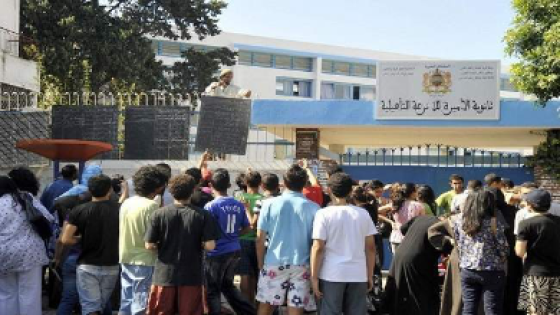 الرشيدية : نسبة النجاح في الدورة العادية لإمتحان البكالوريا بلغت 71,71 في المائة