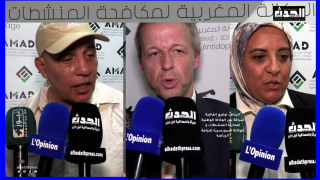 فيديو..الرباط : توقيع إتفاقية شراكة بين الوكالة الوطنية لمكافحة المنشطات و الوكالة السويسرية للنزاهة الرياضة