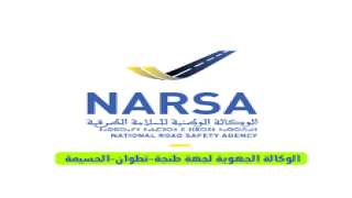 جهة طنجة تطوان : تنفيذ إجراءات جديدة لمراقبة السرعة بإستخدام رادار متنقل مثبت على سيارة خاصة بالوكالة