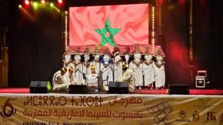 إقليم تزنيت..إنطلاق مهرجان “تافسوت” للسينما الأمازيغية المغاربية بتافراوت