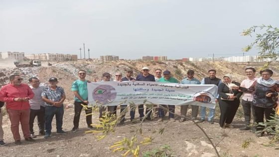 الجديدة…فيدرالية الأحياء السكنية بالجديدة في زيارة تواصلية واستطلاعية لمطرح النفايات القديم