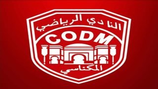 النادي المكناسي لكرة القدم يستنكر قرارات منع جماهيره من التنقل لدعم الفريق