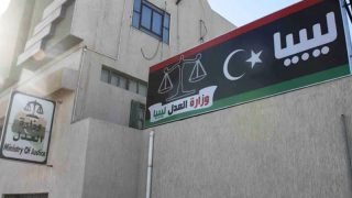 ليبيا: مصري تولى منصبا رفيعا في وزارة العدل لسنوات بجنسية مزورة  