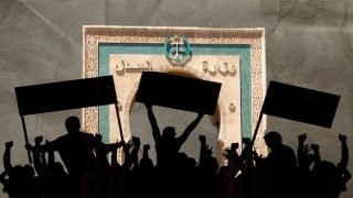 موظفو قطاع العدل يعلنون تصعيداً جديداً بإضراب عام يشل المحاكم والمرافق القضائية