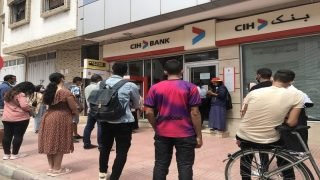 بنك CIH يحذر زبناءه: “احذروا النصب الإلكتروني!