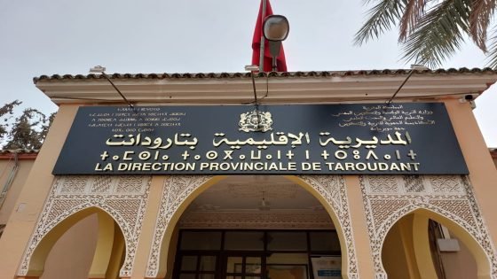 تارودانت..أزيد من 30 ألف متمدرس بمؤسسات الريادة