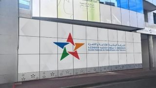 الهاكا تصادق على إحداث 4 قنوات رياضية.. تحسبا لكأس أمم إفريقيا والمونديال