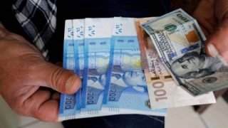 تحسن سعر صرف الدرهم بـ 0,3 في المائة مقابل الأورو (بنك المغرب)