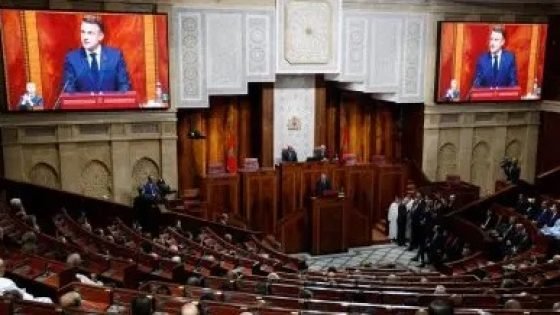 ماكرون من قلب البرلمان المغربي: الصحراء اليوم وغدًا تحت السيادة المغربية