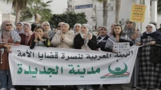 الجديدة: وقفة تضامنية لنصرة القضية الفلسطينية