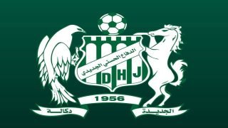 تضامن واسع مع الدفاع الحسني الجديدي من إتحاد فعاليات المجتمع المدني بمولاي عبد الله أمغار”