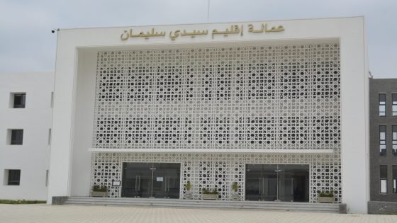 سيدي سليمان..توزيع معدات على 21 حامل مشروع بمناسبة الذكرى الـ 69 لعيد الإستقلال