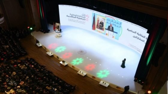 صاحب الجلالة الملك محمد السادس يدعو لتعزيز جاذبية الاستثمار في الجهات