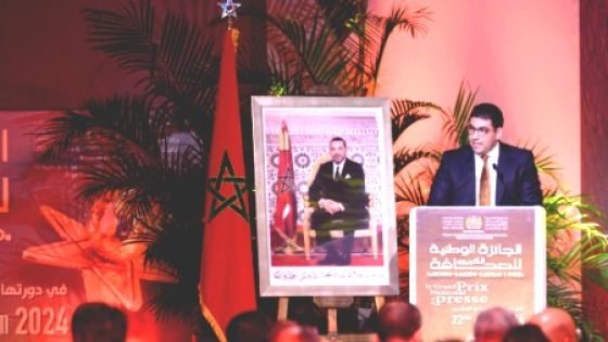 مهدي بنسعيد..الإصلاحات التي يعرفها قطاع الصحافة تتم في إطار المقاربة التشاركية