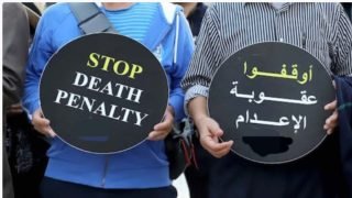 الرباط: ندوة صحفية حول تصويت المغرب على إلغاء عقوبة الإعدام