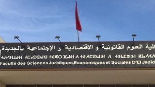 الجديدة: محور ملتقى “قانون الأعمال والتحول الرقمي” تحديات وآفاق”