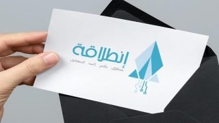 الدار البيضاء: متابعة مسؤولين بنكيين تورطوا في خروقات “انطلاقة”