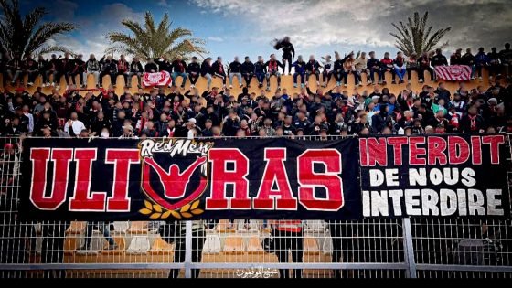 “ألتراس الريدمان : التزام بالمبادئ ورسالة حازمة للإدارة”