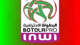 ثمانية أندية مغربية تواجه خطر المنع من الانتقالات الشتوية بسبب النزاعات المالية