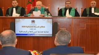 افتتاح السنة القضائية بمحكمة الاستئناف بالرشيدية تحت شعار تعزيز الثقة والمصداقية