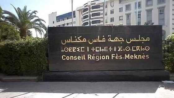 مجلس جهة فاس – مكناس يصادق على مجموعة من المشاريع الاجتماعية والتنموية