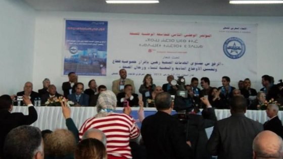 المقر المركزي (إ م ش) بالدار البيضاء يحتضن المؤتمر الوطني التاسع للجامعة الوطنية للصحة