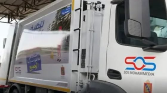 شركة مغربية تفوز بعقد تاريخي لتنظيف العاصمة الموريتانية