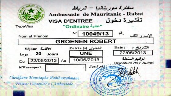 موريتانيا تعتمد التأشيرة الإلكترونية ابتداء من الخامس يناير الجاري