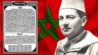 تقديم وثيقة المطالبة بالاستقلال خطوة مضيئة في النضال الوطني من أجل الاستقلال