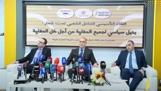 ثلاثة أحزاب مغربية تعلن تأسيس تحالف “التكتل الشعبي”