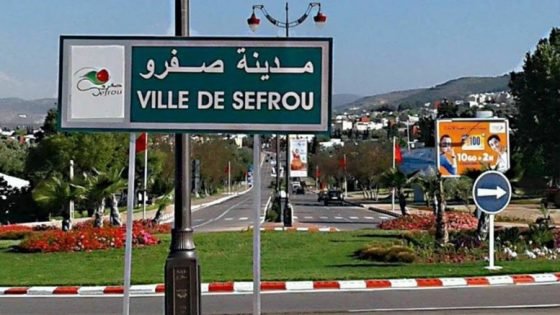 صفرو: المصادقة على استثمارات بقيمة ملياري درهم منذ سنة 2022