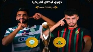 الكلاسيكو المغربي: مواجهة حاسمة بين الرجاء والجيش الملكي في دوري الأبطال