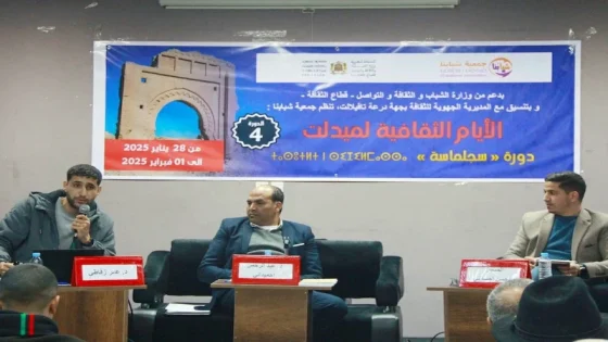 سجلماسة.. محور ندوة ثقافية بميدلت لاستكشاف إرثها التاريخي