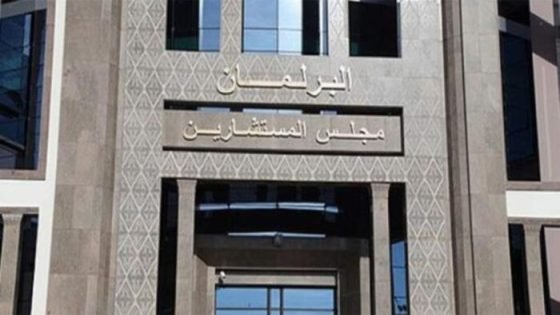 المستشارين يشكل مجموعة موضوعاتية حول القضية الوطنية الأولى