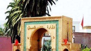 المغرب يستضيف أول مكتب إقليمي لمؤتمر لاهاي للقانون الدولي الخاص في إفريقيا