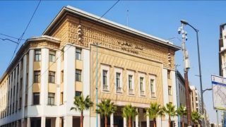 تحذير من بنك المغرب بشأن منصة استثمارية مزعومة تستخدم اسمه بشكل احتيالي