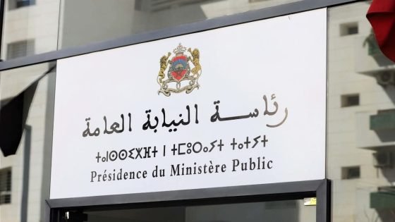 رئاسة النيابة العامة تصدر تقريرها السنوي السابع منذ تأسيسها