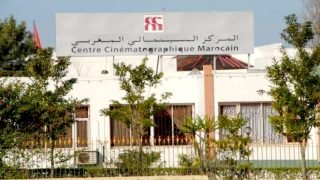 لجنة دعم المهرجانات السينمائية توزع 6,77 ملايين درهم على 29 تظاهرة في مختلف ربوع المملكة