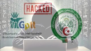 هاكرز مغاربة يخترقون البريد والاتصالات الجزائرية