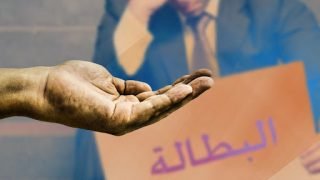 بطالة المغرب تتراجع بشكل طفيف إلى 13.3% وسط استمرار معاناة الشباب والجهات القروية