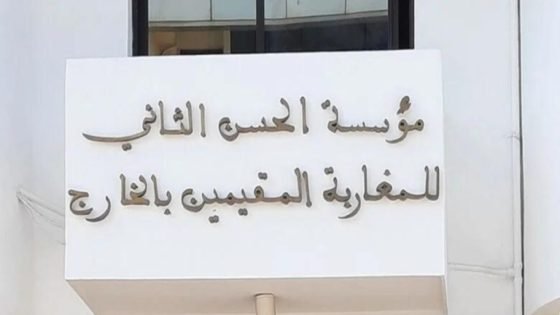 إفتتاح معرض “إستعادات” للفنانة ياسمينة العلوي برواق ضفاف بالرباط