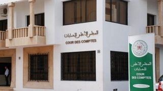 افتتاح عملية افتحاص شاملة لأكثر من 25 مليار درهم من الأموال الموجهة لجمعيات المجتمع المدني