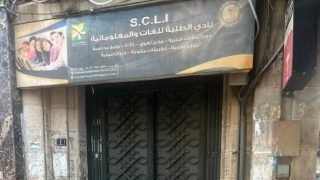 إغلاق مكتب “البوليساريو” بدمشق تأكيد لدعم سوريا للوحدة الترابية للمغرب