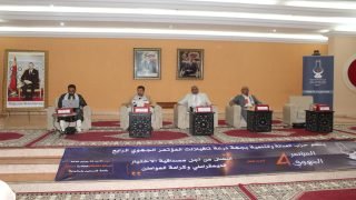 المؤتمر الجهوي الرابع لحزب العدالة والتنمية بدرعة تافيلالت يفرز قيادة جديدة ويجدد العهد التنظيمي والسياسي